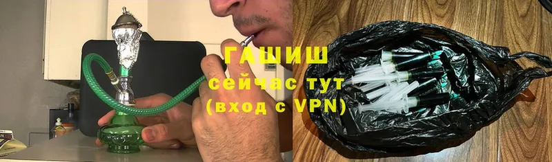 ГАШИШ Изолятор  Гуково 